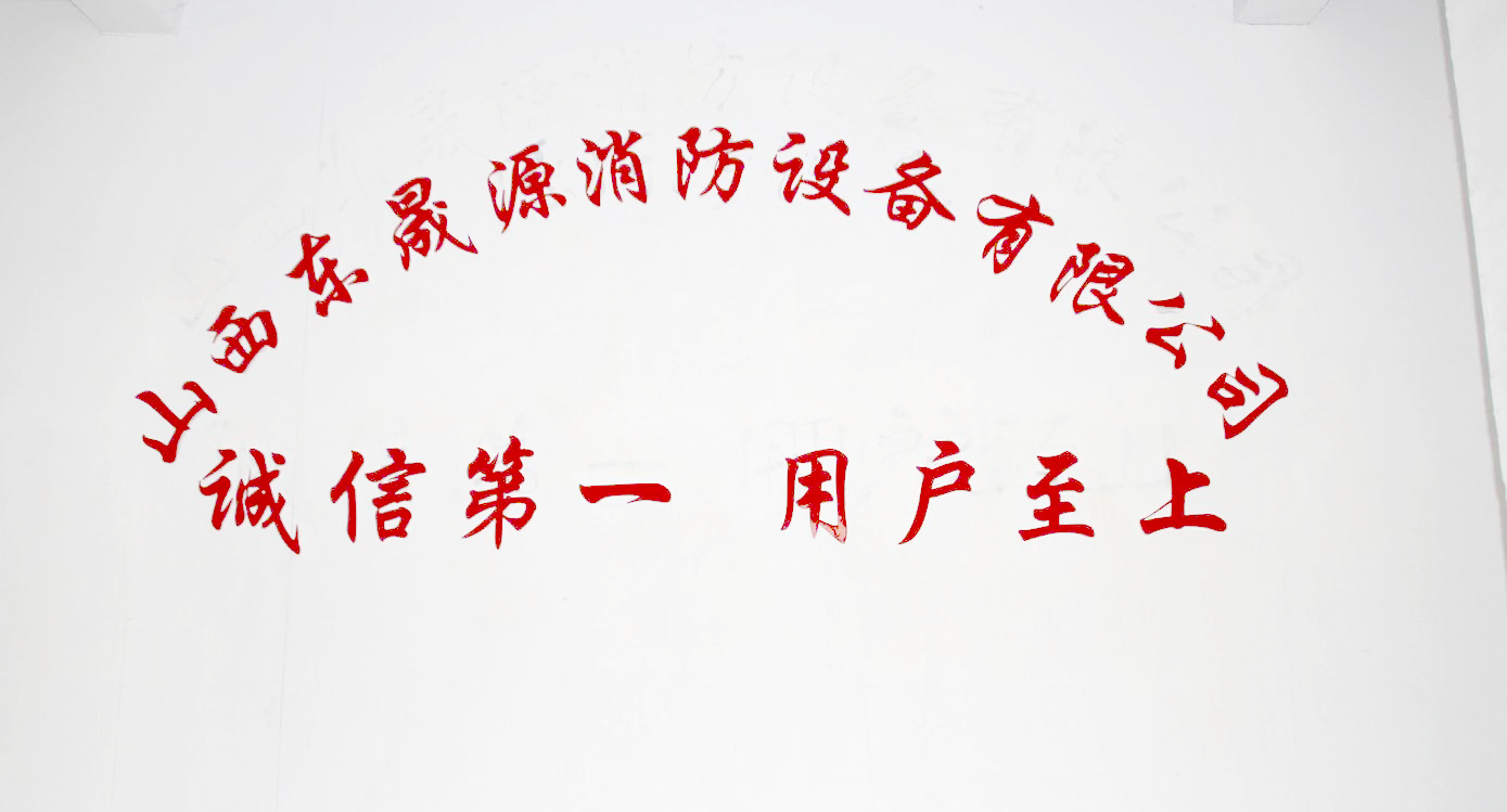 誠(chéng)信第一，用戶(hù)至上